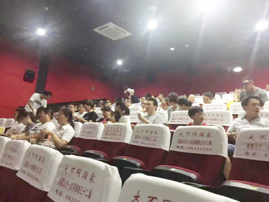 A Strong Motherland Always Backs You Up! ——Company Unions Organize Employees to Watch 