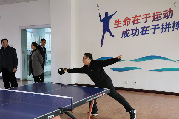 The Company Held the Fourth Employee Table Tennis Competition